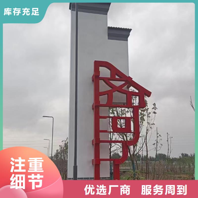 乡村振兴标识牌来样定制