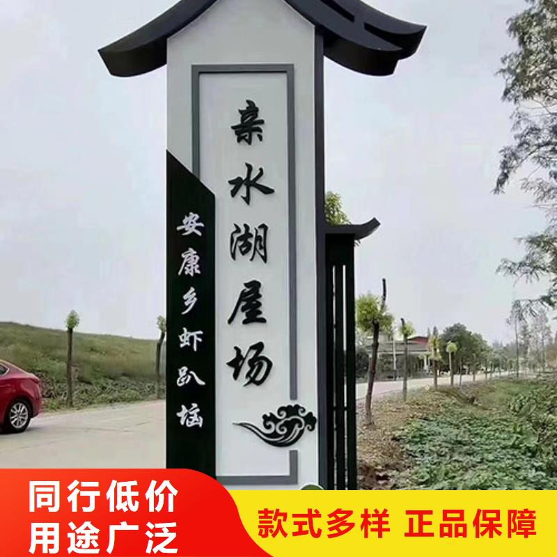 不锈钢乡村标识牌来图定制
