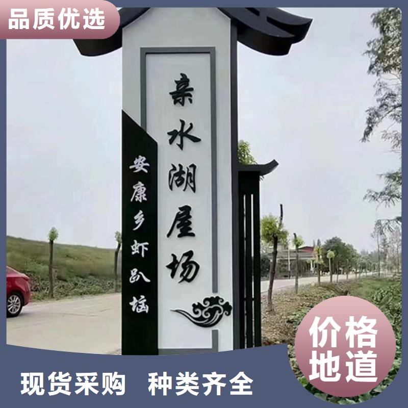 公园景区标识牌品质放心