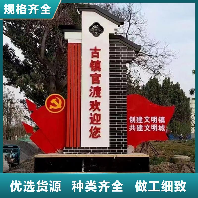 文化长廊乡村标识牌厂家直供