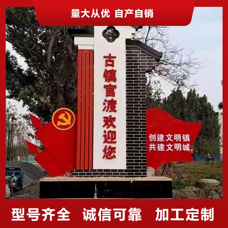 景点乡村标识牌厂家直供