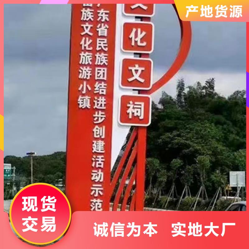 文化廊乡村标识牌实力雄厚