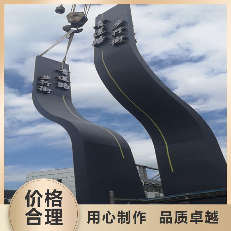 社区雕塑精神堡垒值得信赖