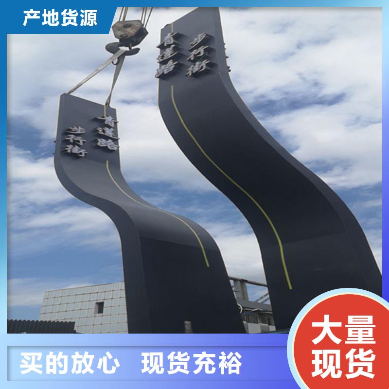 乡镇精神堡垒厂家