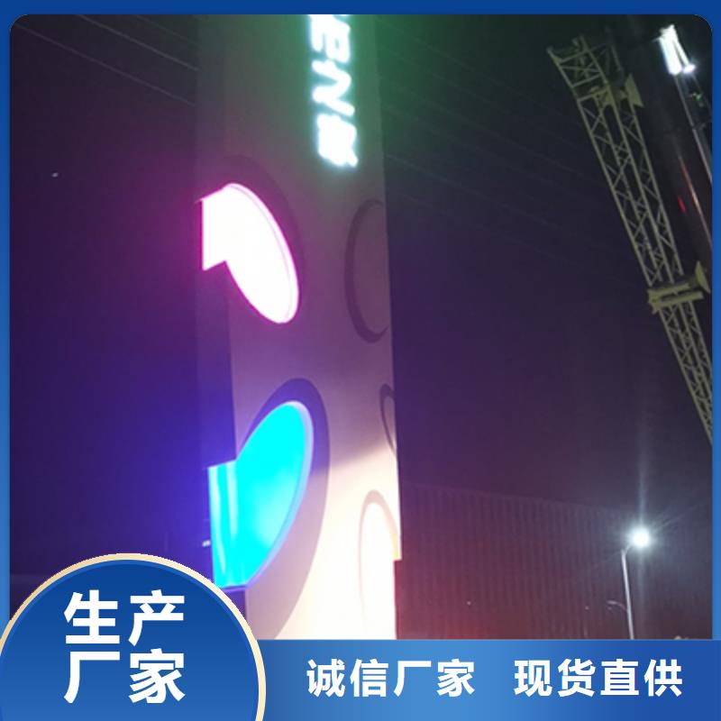 社区精神堡垒规格齐全