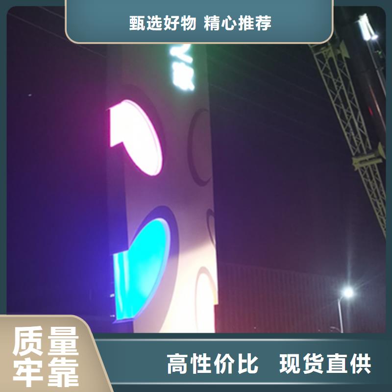 户外精神堡垒质量可靠