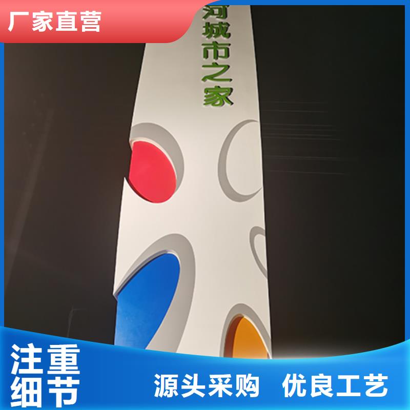 城镇路标精神堡垒来样定制