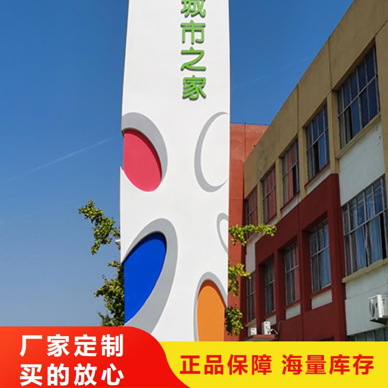 地产雕塑精神堡垒来样定制