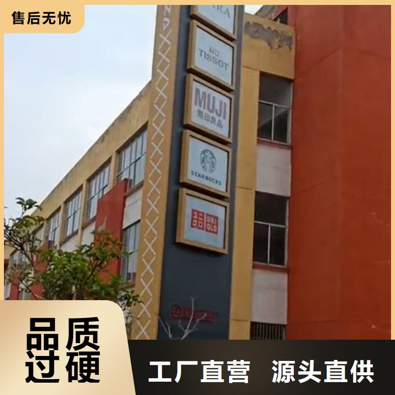 企业精神堡垒欢迎咨询