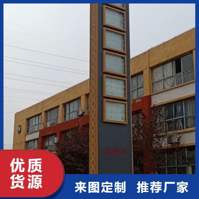 党建精神堡垒标牌放心购买