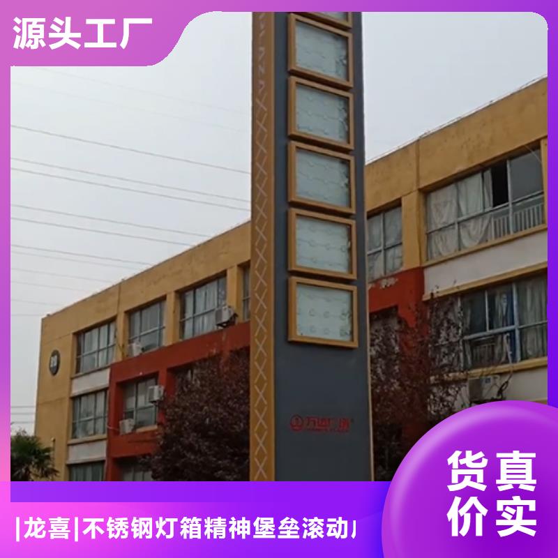 公园精神堡垒景观小品厂家价格