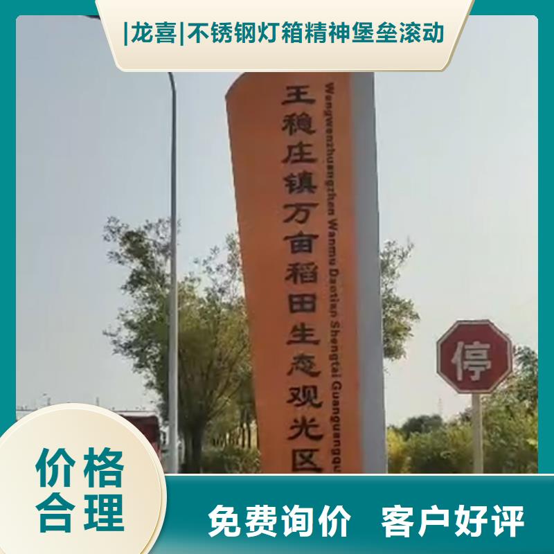 不锈钢雕塑精神堡垒质量保证