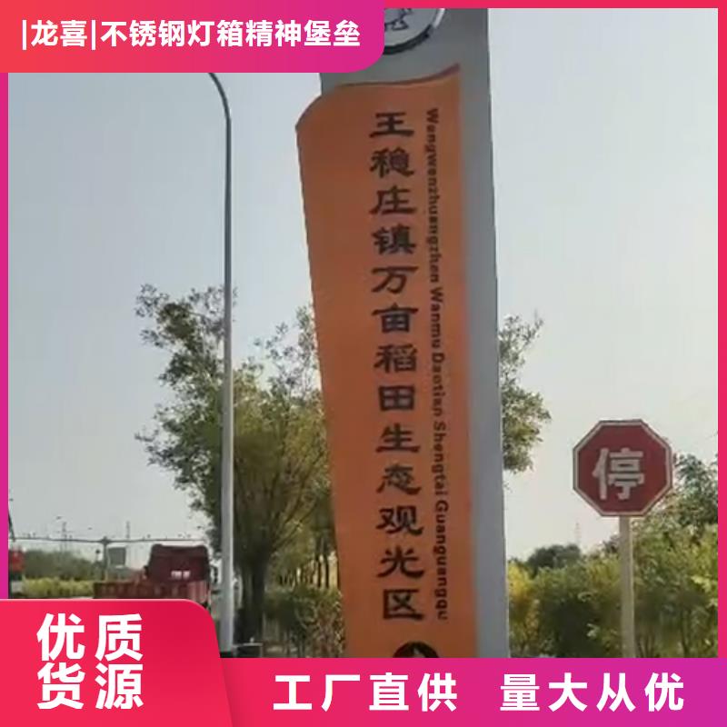 楼盘精神堡垒雕塑价格公道