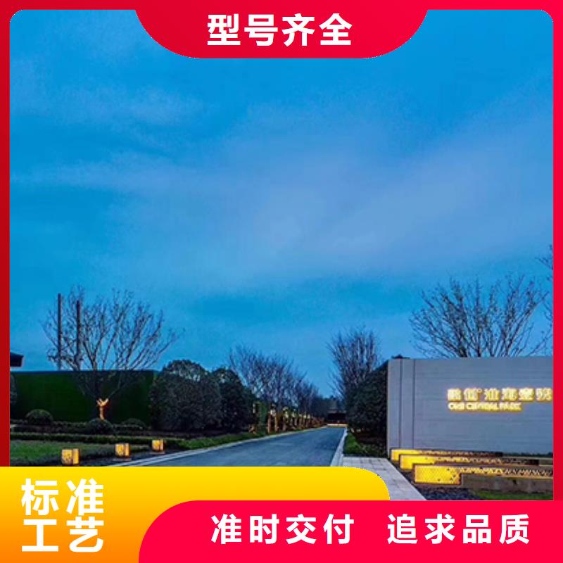 公园精神堡垒批发价格