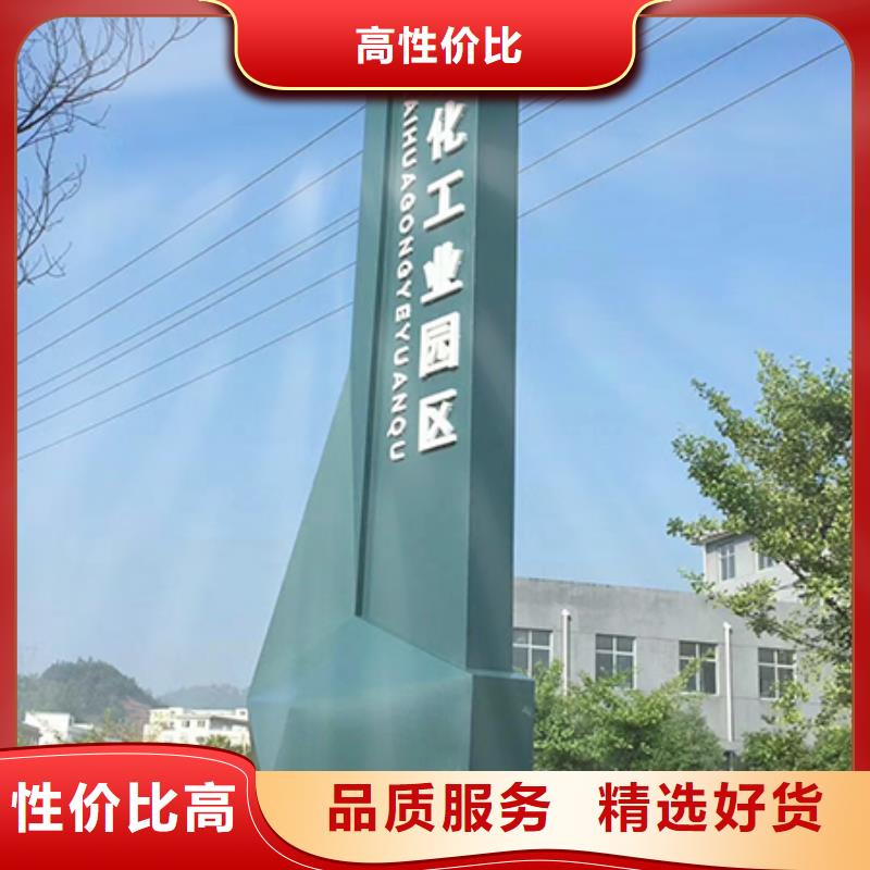 乡村雕塑精神堡垒价格合理