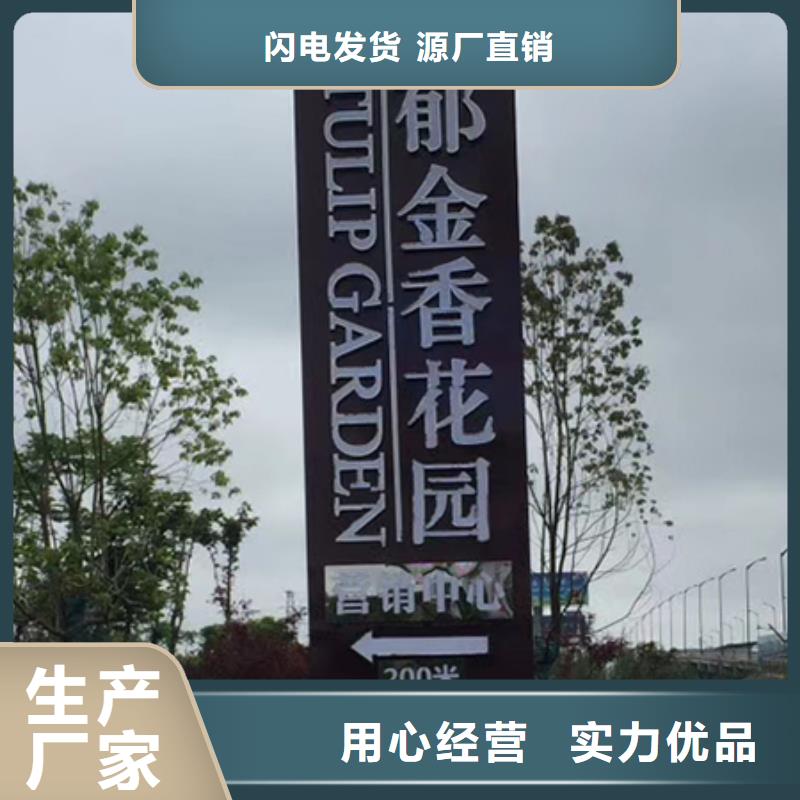 企业精神堡垒畅销全国