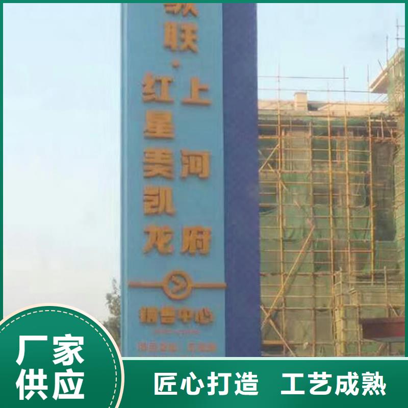 乡镇精神堡垒施工团队