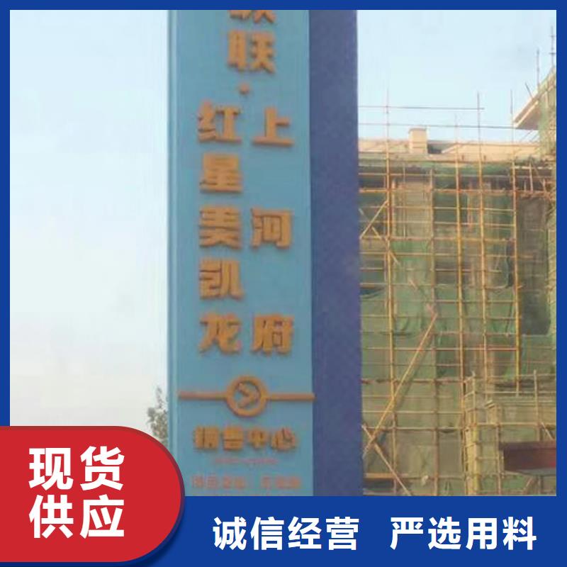 不锈钢雕塑精神堡垒厂家供应