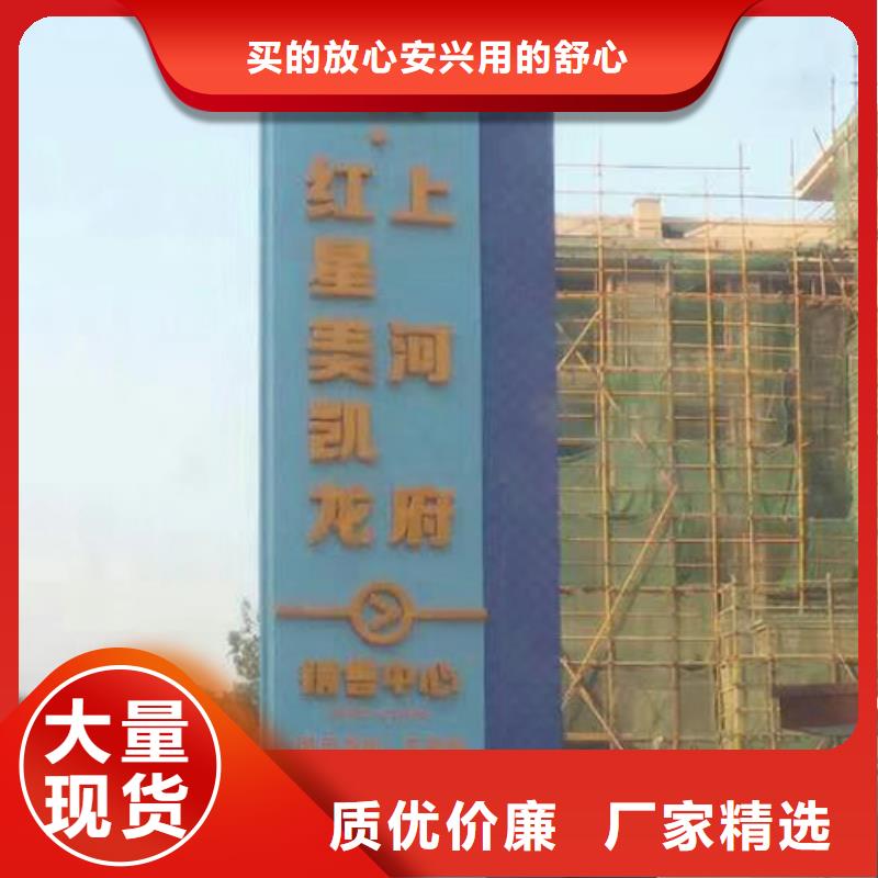 公园精神堡垒景观小品质优价廉