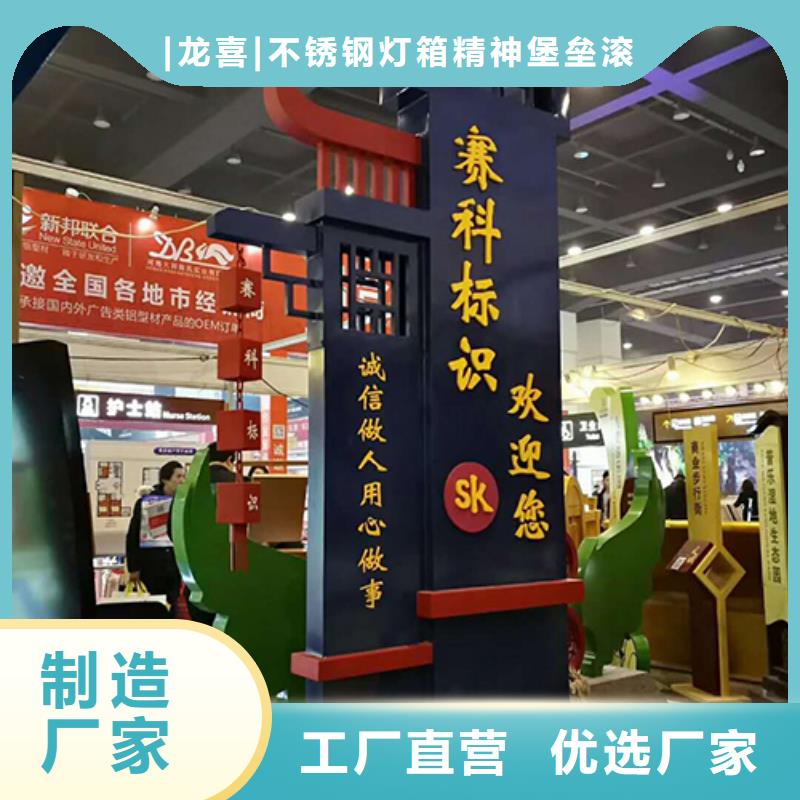 医院精神堡垒产品介绍