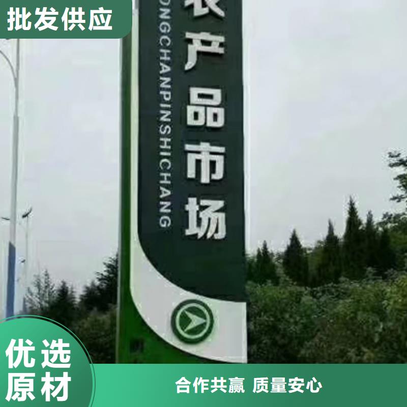 产业园精神堡垒按需定制
