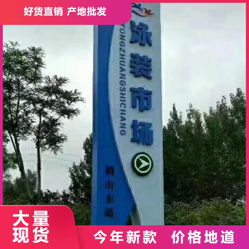 不锈钢精神堡垒支持定制