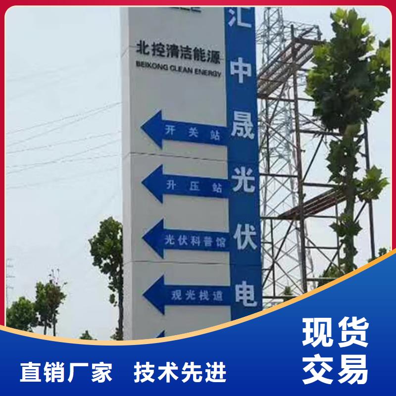 医院精神堡垒标牌信赖