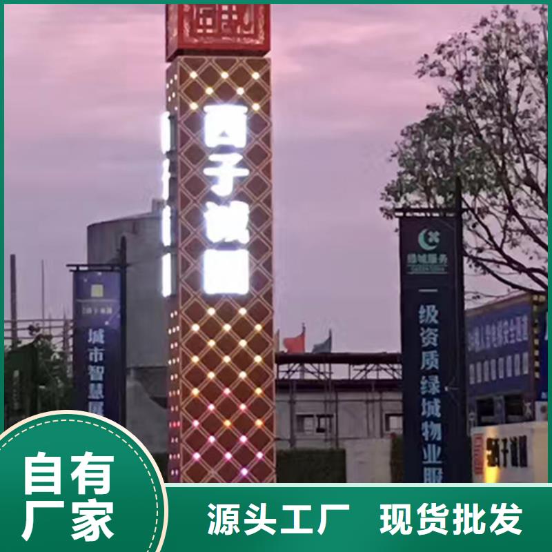 景区雕塑精神堡垒值得信赖