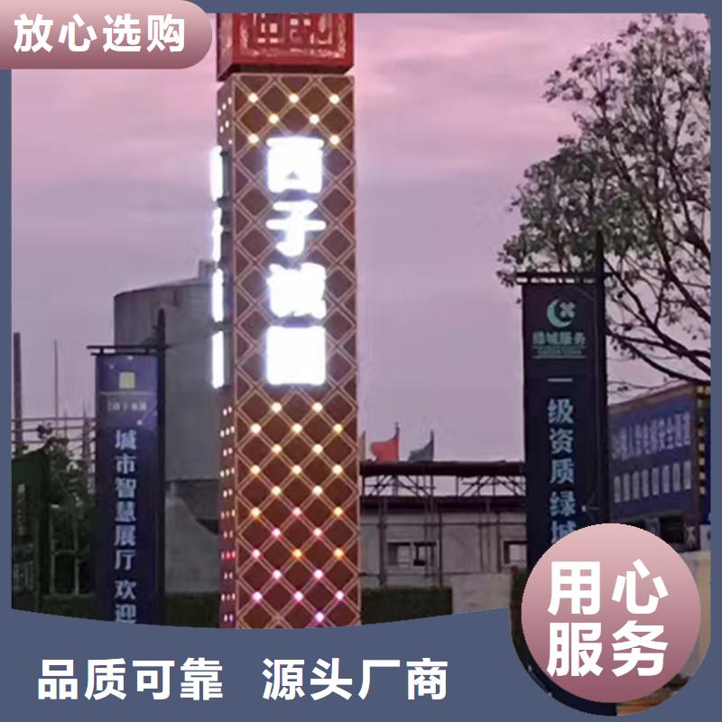 社区精神堡垒规格齐全