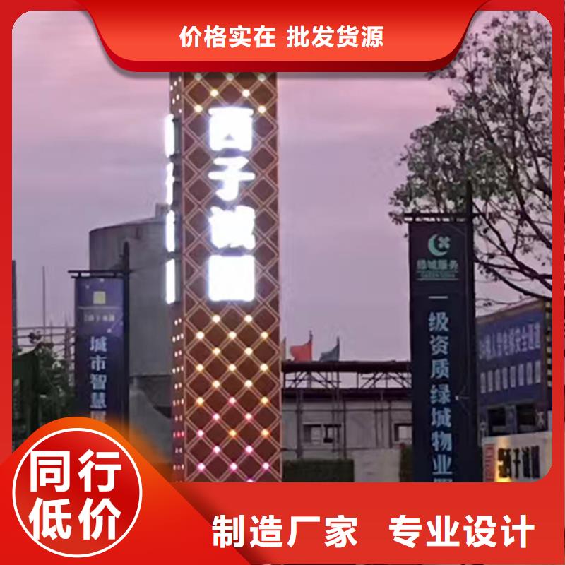 党建精神堡垒标牌放心购买