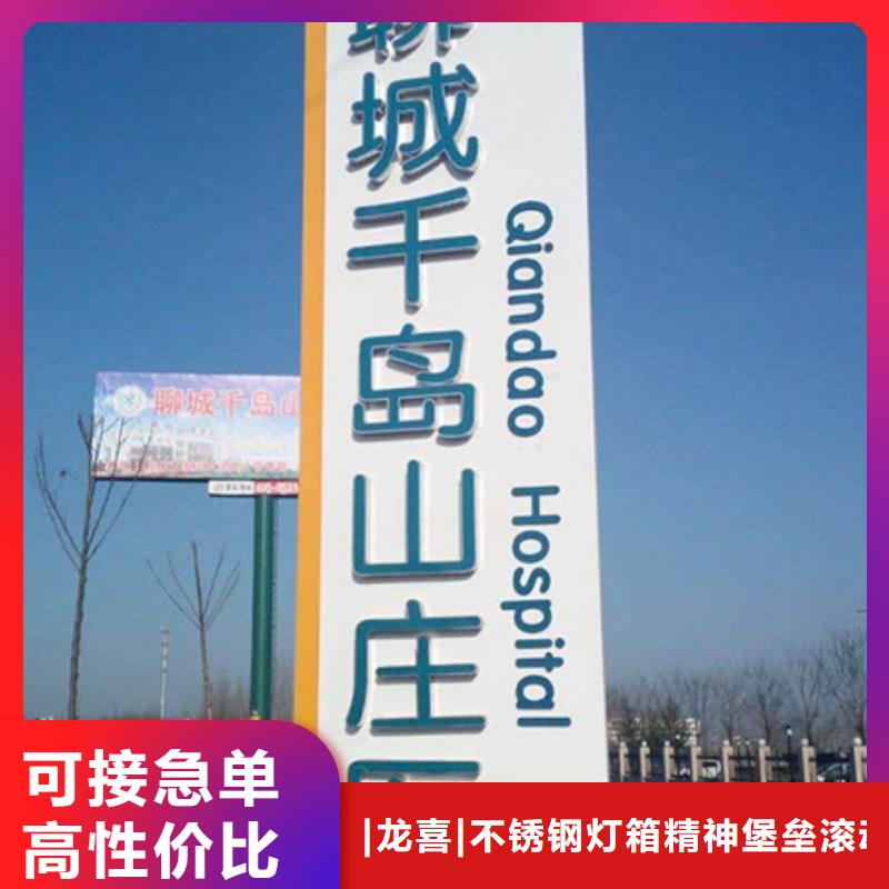 房地产精神堡垒雕塑上门服务