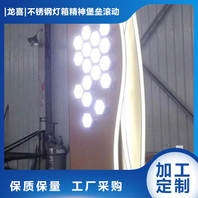 乡村振兴精神堡垒
定制仿古精神堡垒
不锈钢精神堡垒导视牌
景区精神堡垒
大型不锈钢精神堡垒
精神堡垒制作厂家
停车场精神堡垒
广场精神堡垒
城市标志精神堡垒
工地住宅精神堡垒
防腐防锈精神堡垒
户外异性精神堡垒
美丽乡村精神堡垒
商场精神堡垒
小区住宅精神堡垒
产业园精神堡垒种类齐全