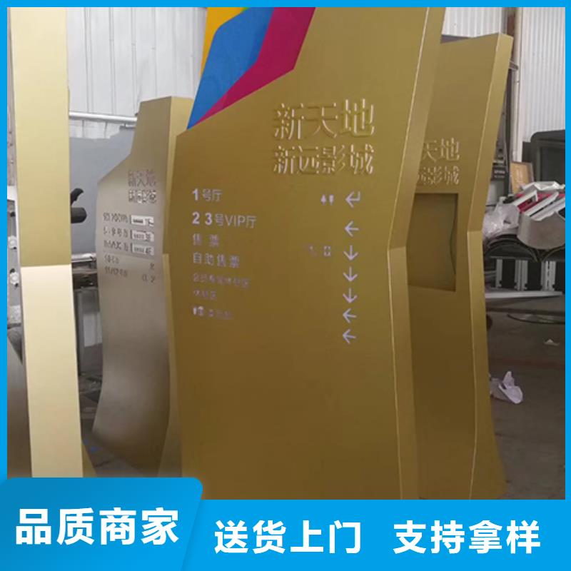 旅游景区精神堡垒厂家