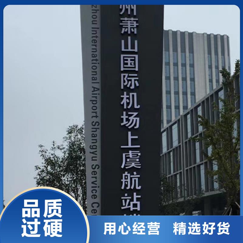 乡村振兴精神堡垒
定制仿古精神堡垒
不锈钢精神堡垒导视牌
景区精神堡垒
大型不锈钢精神堡垒
精神堡垒制作厂家
停车场精神堡垒
广场精神堡垒
城市标志精神堡垒
工地住宅精神堡垒
防腐防锈精神堡垒
户外异性精神堡垒
美丽乡村精神堡垒全国走货