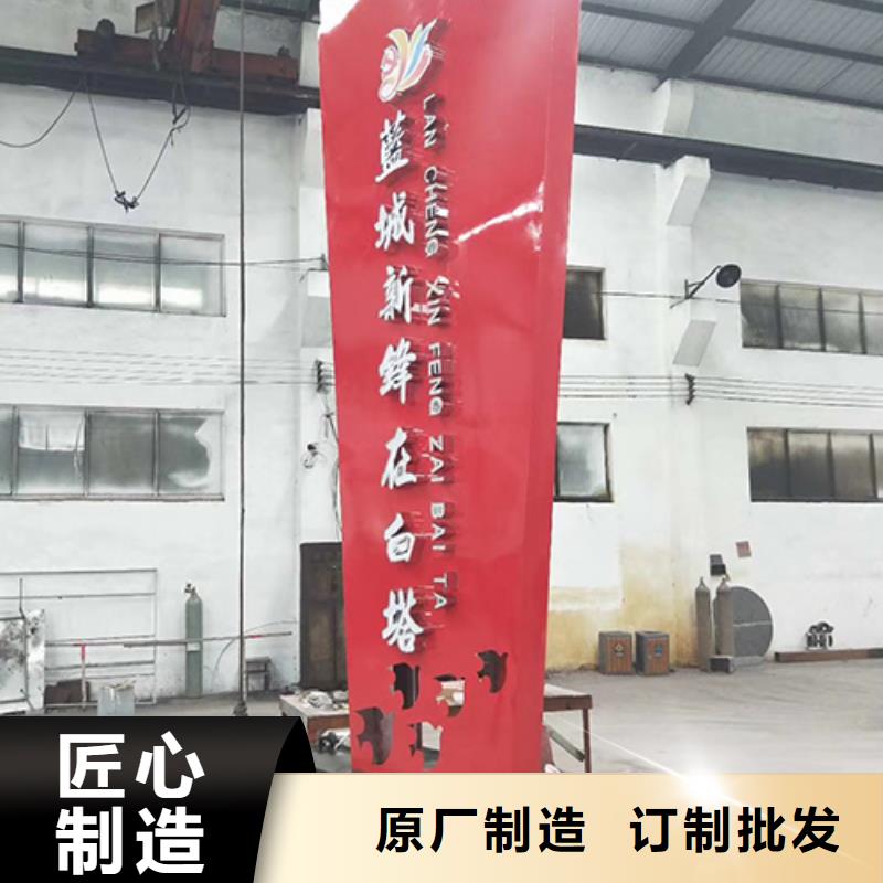 房地产精神堡垒雕塑靠谱厂家