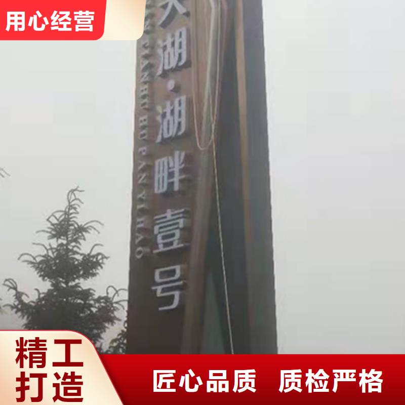 景区精神堡垒源头好货