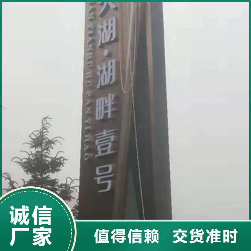产业园精神堡垒实体大厂