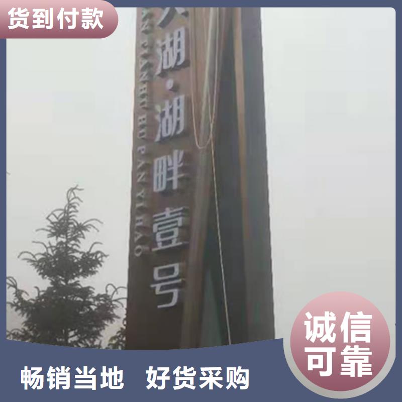 社区精神堡垒欢迎来电