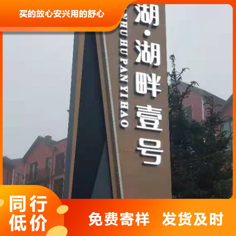 社区雕塑精神堡垒解决方案