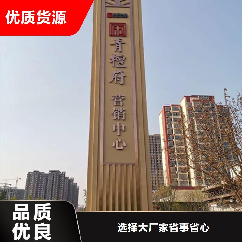 精神堡垒设计定制服务为先