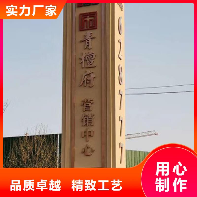 精神堡垒设计定制服务为先