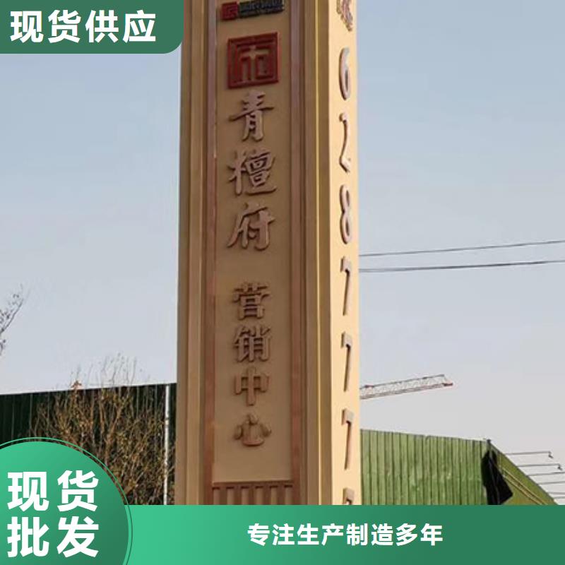 公园精神堡垒景观小品实体厂家