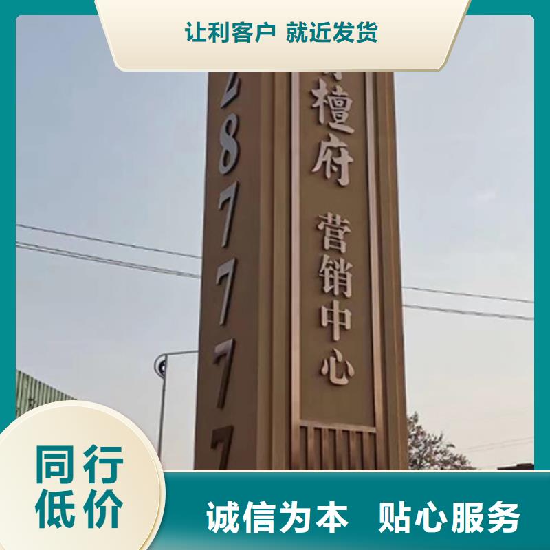 公园精神堡垒雕塑价格实惠