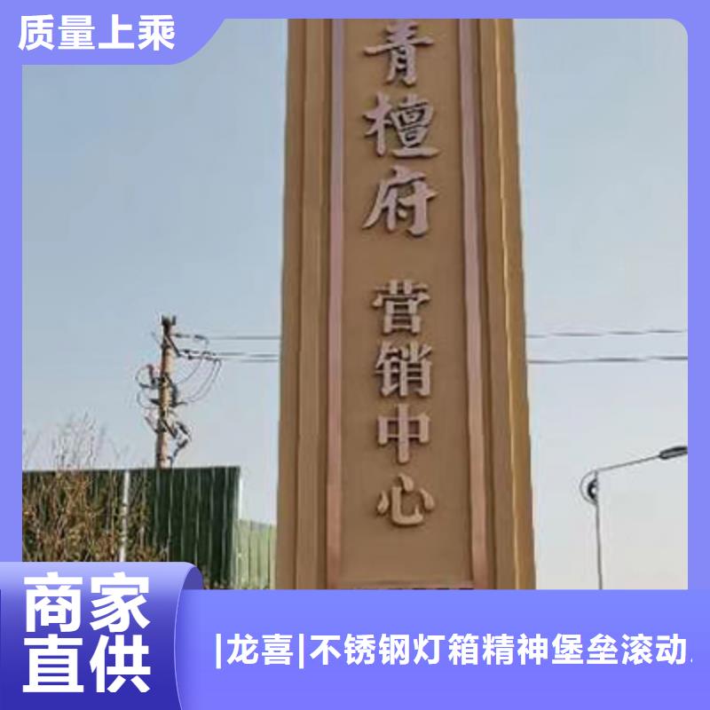 商场精神堡垒质量可靠