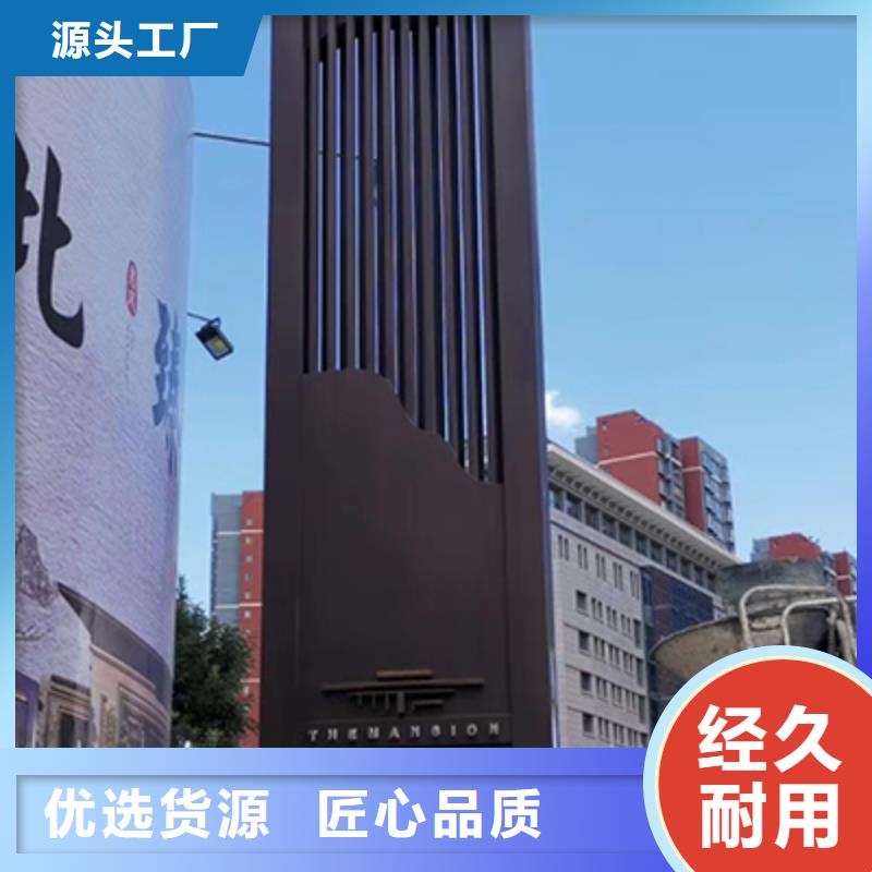 不锈钢雕塑精神堡垒承诺守信