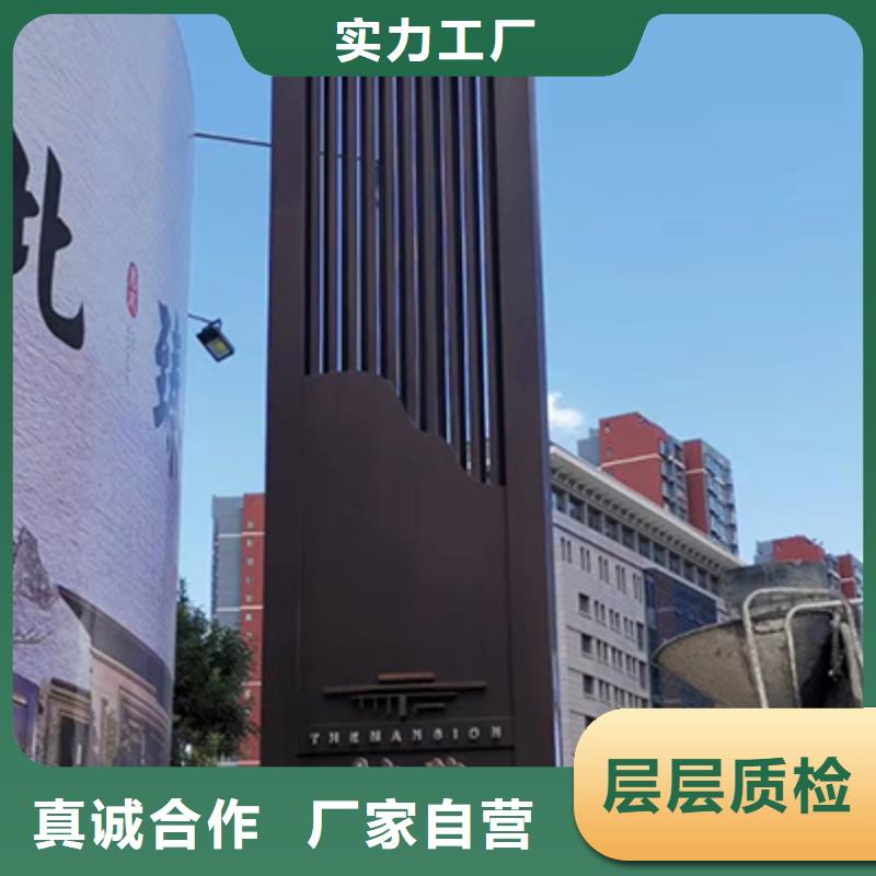 医院精神堡垒标牌量大从优