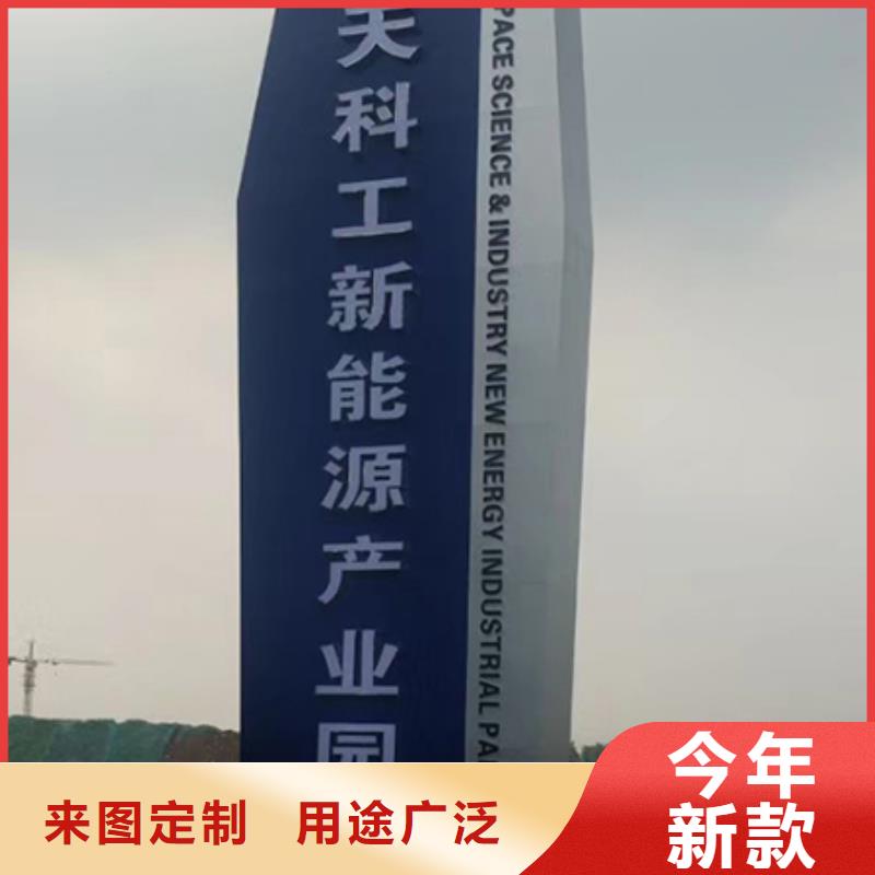 旅游景区精神堡垒品质放心