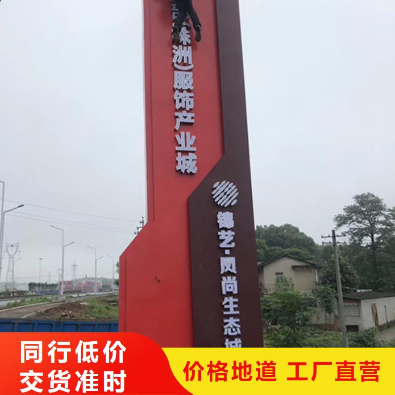 商场精神堡垒厂家直供