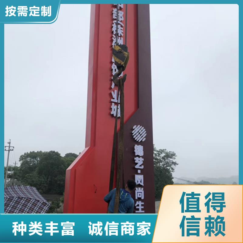 琼海市乡村振兴精神堡垒
定制仿古精神堡垒
不锈钢精神堡垒导视牌
景区精神堡垒
大型不锈钢精神堡垒
精神堡垒制作厂家
停车场精神堡垒
广场精神堡垒
城市标志精神堡垒
工地住宅精神堡垒
防腐防锈精神堡垒
户外异性精神堡垒
美丽乡村精神堡垒
商场精神堡垒
小区住宅精神堡垒
产业园精神堡垒货源充足