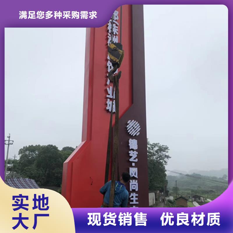 不锈钢精神堡垒雕塑上门服务